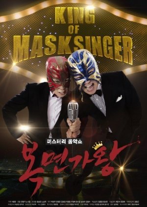 King of Mask Singer Episode 440