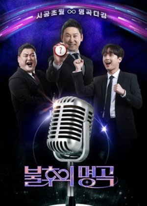 Immortal Songs: Singing the Legend (2011)